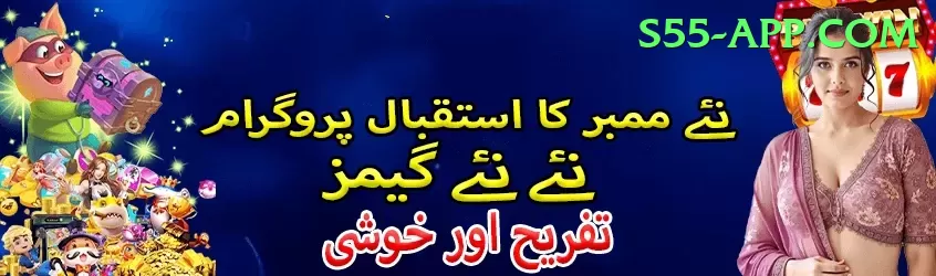 9kboss Elite Latest v5.4.8 Screenshot 1