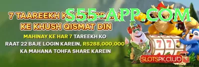 Melbet Pakistan Royal Rewards Screenshot 3 - 5